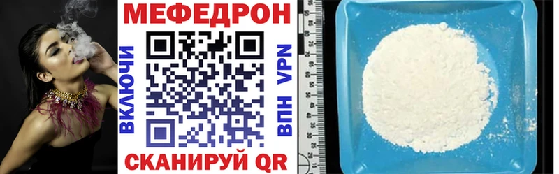 Меф Вытегра