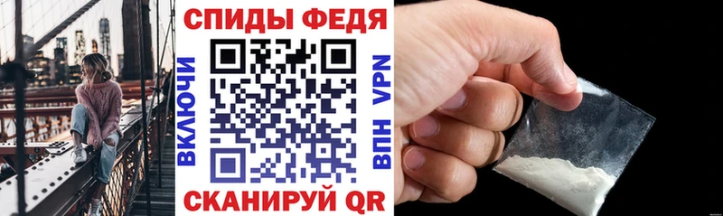 цены наркотик Вытегра АМФ Розовый