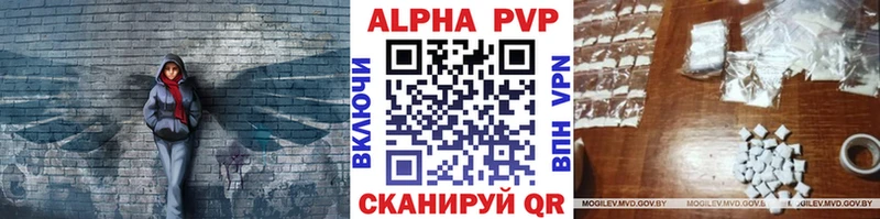 где купить наркоту  Вытегра  Alfa_PVP СК КРИС 