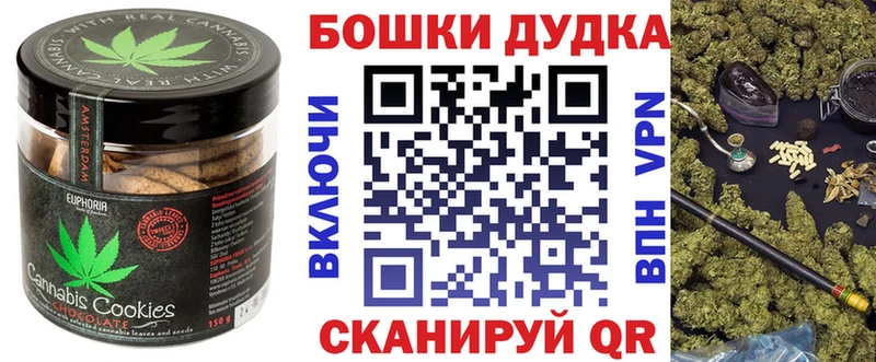 Печенье с ТГК конопля  нарко площадка официальный сайт  Вытегра  цена наркотик 
