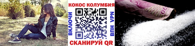 дарнет шоп  Вытегра  Cocaine 97% 