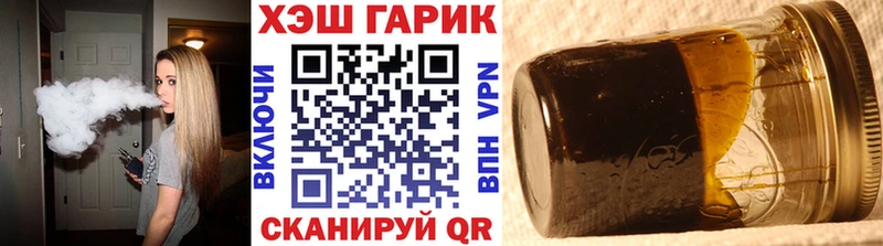 Гашиш Ice-O-Lator  закладки  гидра tor  Вытегра 