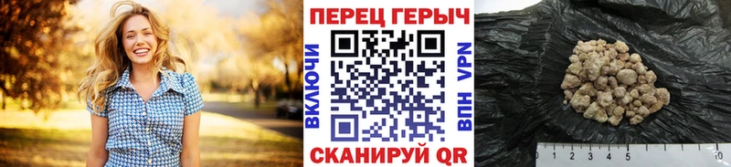цена наркотик гидра ссылка ГЕРОИН гречка Вытегра