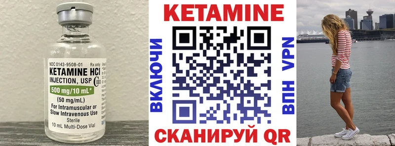 КЕТАМИН ketamine  наркошоп  kraken tor  Вытегра 