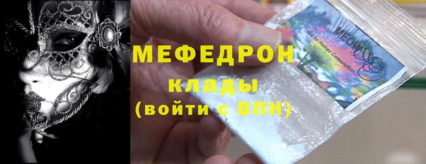 бутират Новый Уренгой