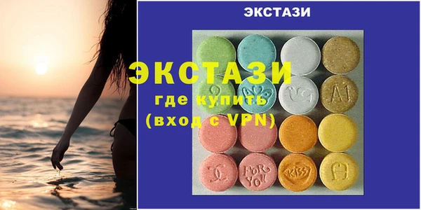 марки nbome Верхний Тагил