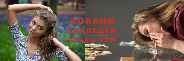 ALPHA-PVP Верхнеуральск