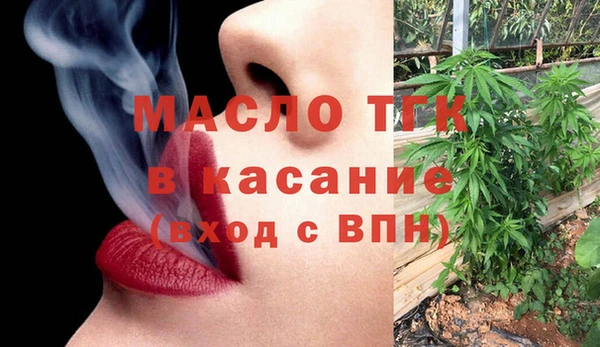ALPHA-PVP Верхнеуральск