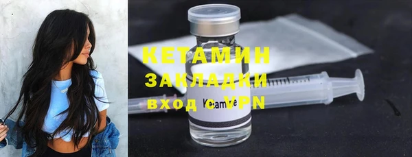 марки nbome Верхний Тагил