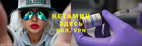 марки nbome Верхний Тагил