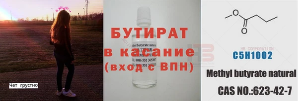 круглые Верея