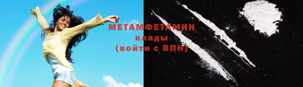 марки nbome Верхний Тагил