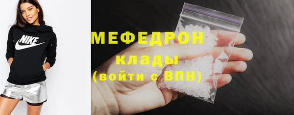 дживик Орехово-Зуево
