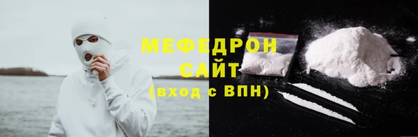 кокаин VHQ Долгопрудный