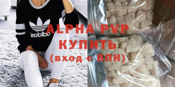 марки nbome Верхний Тагил