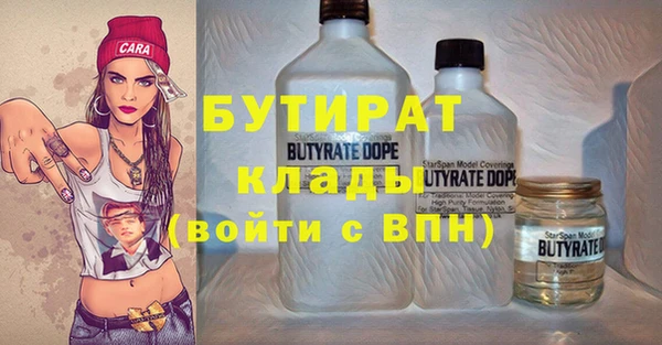 марки nbome Верхний Тагил
