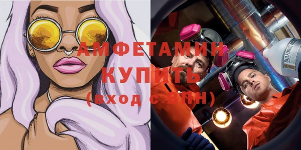 ALPHA-PVP Верхнеуральск