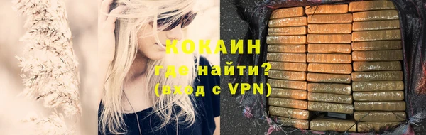 ALPHA-PVP Верхнеуральск