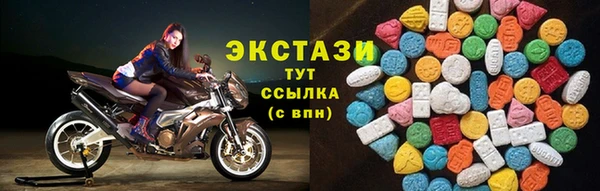 марки nbome Верхний Тагил