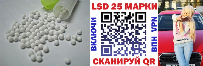 LSD-25 экстази ecstasy  Вытегра 