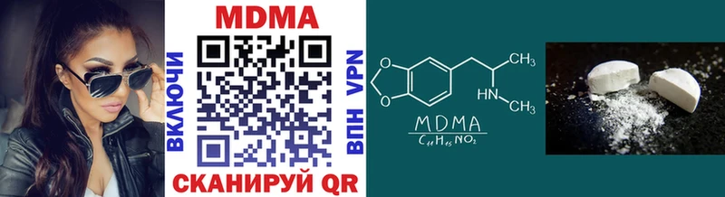 MDMA молли  что такое наркотик  Вытегра 