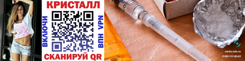 Первитин Methamphetamine Вытегра