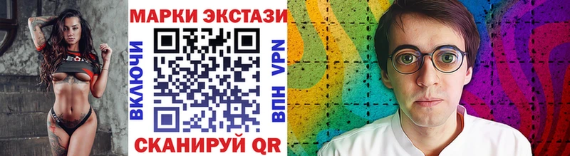 Марки N-bome 1500мкг  Вытегра 