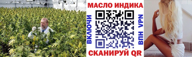 ТГК гашишное масло  МЕГА зеркало  Вытегра 